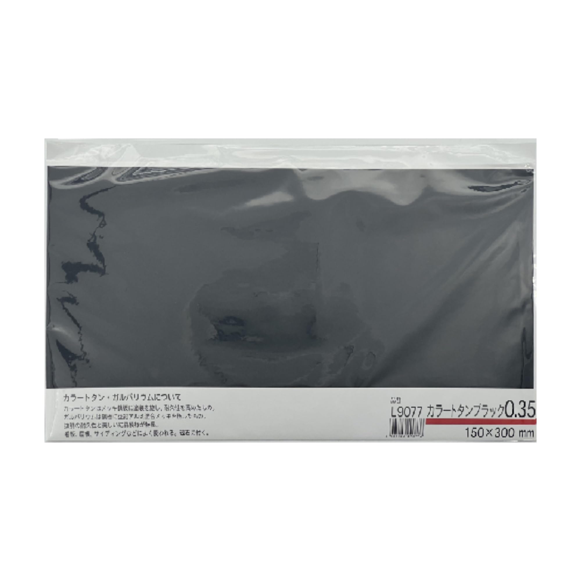 【黒色漆塗】KOBOARD (M) (単品)③ 黒色漆塗】KOBOARD (M) (単品)③